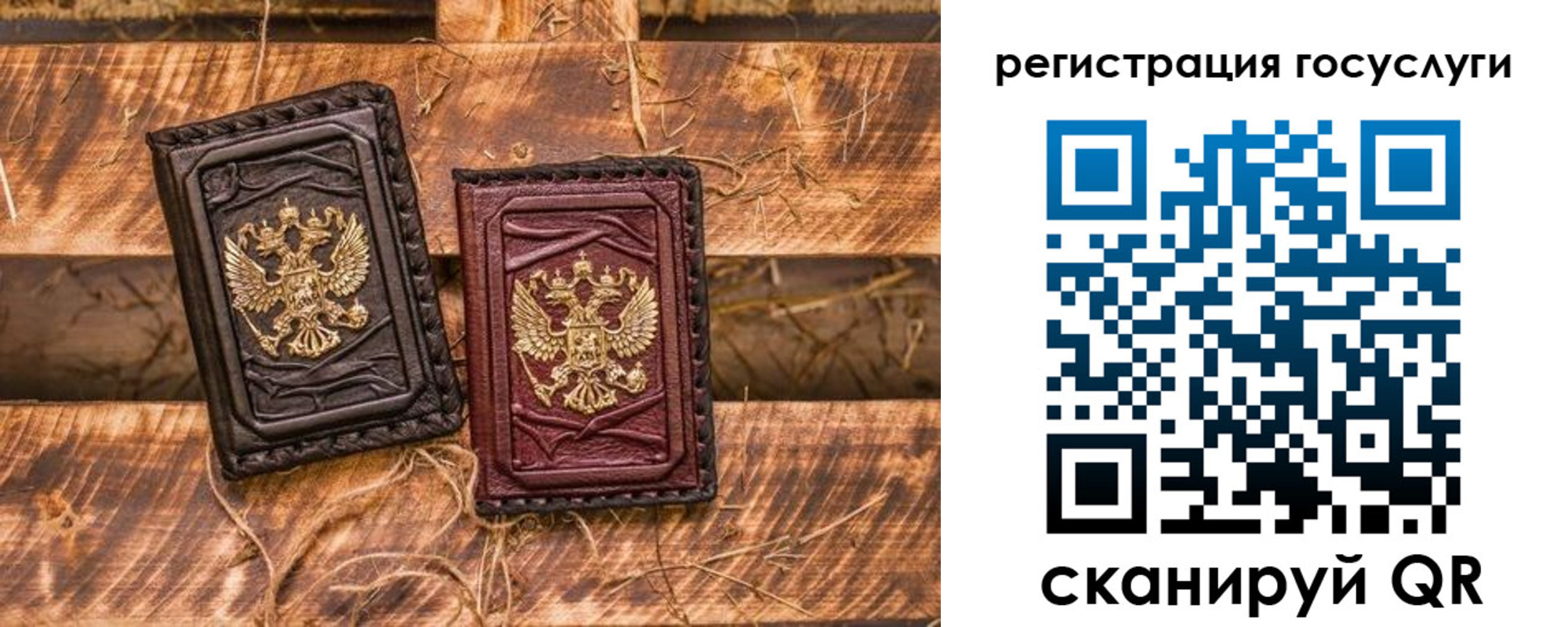 регистрация для школы в Красноярске